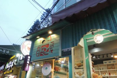 仙芋冰(曾厝垵店)